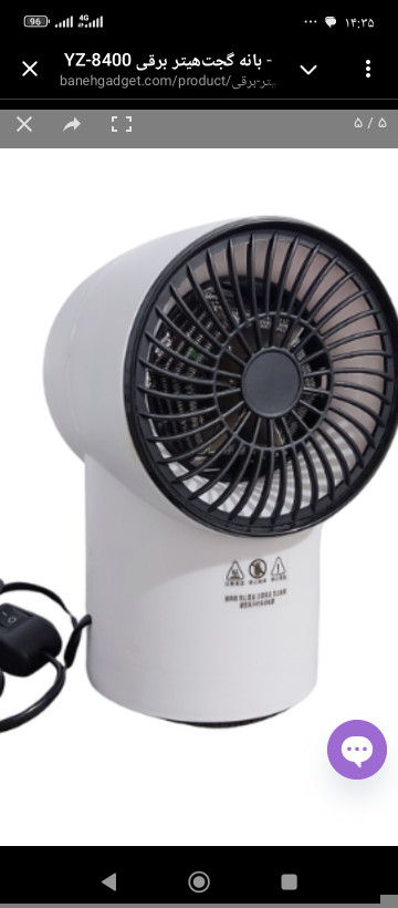 فن خنک کننده کمری مدلzAY-F013